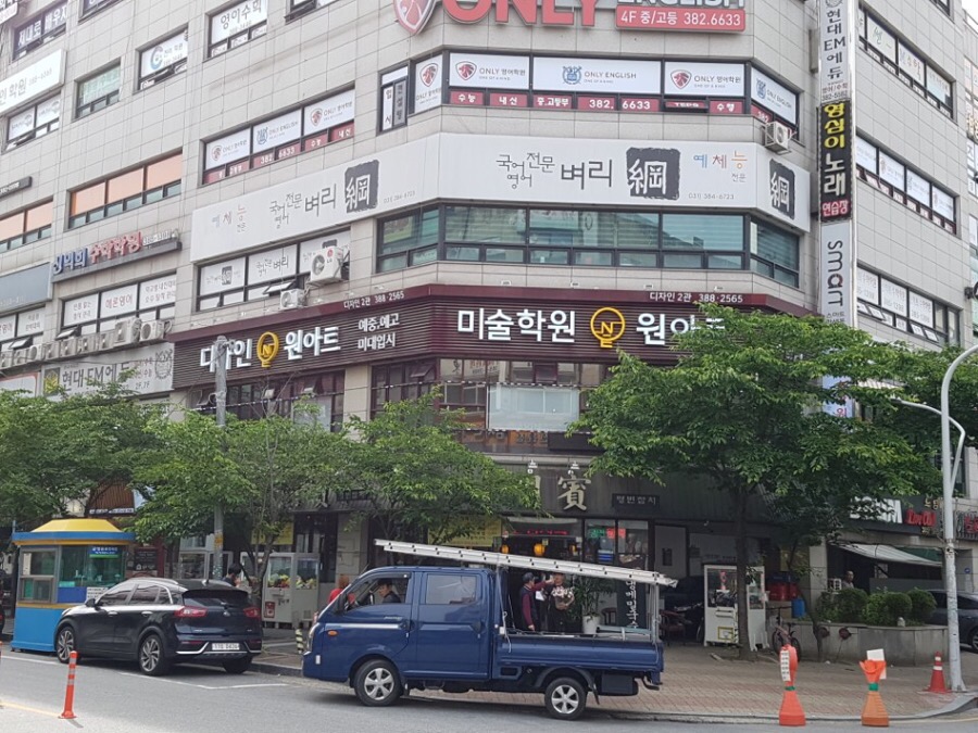 한양사인그래픽 이미지