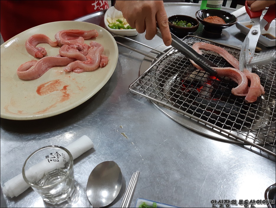 태원수산산곰장어 이미지