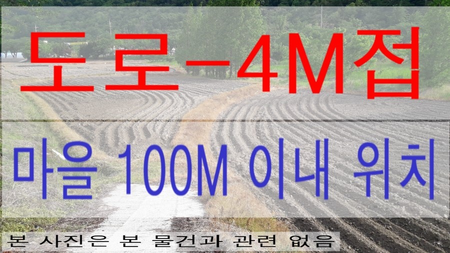 답곡리마을 이미지