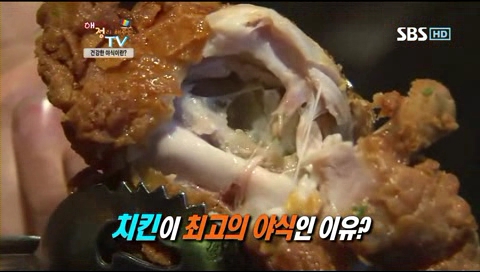 애정야식 이미지