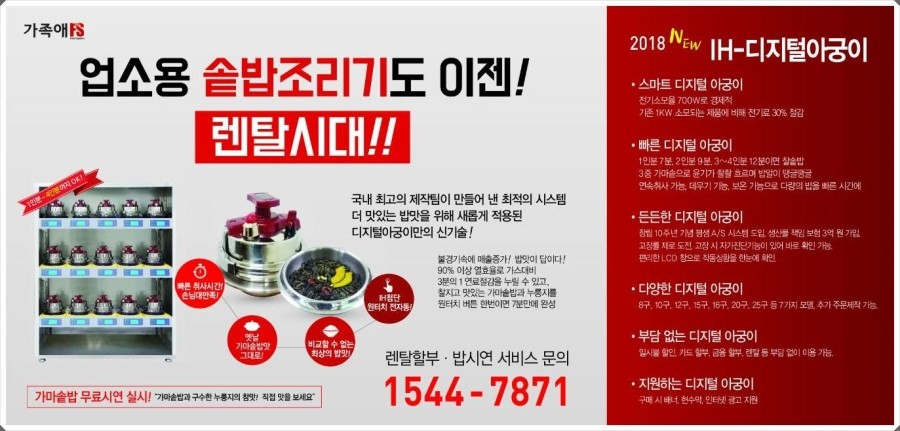 가족애에프에스 이미지