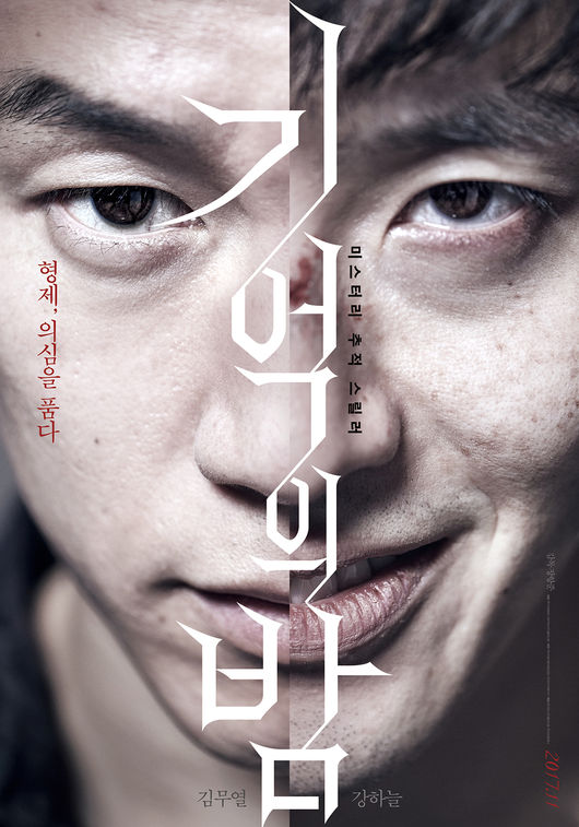 인아트웍 이미지