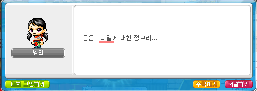 메이플씨티 이미지