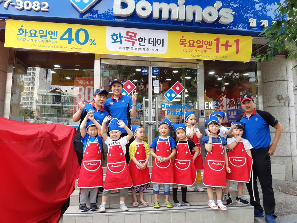 도미노피자월계점 이미지