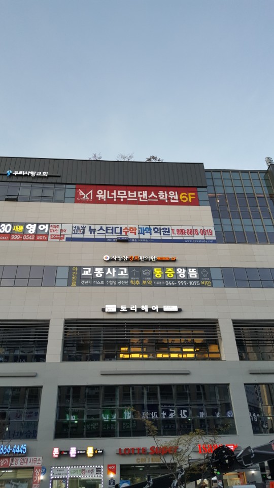 신세종광고 이미지