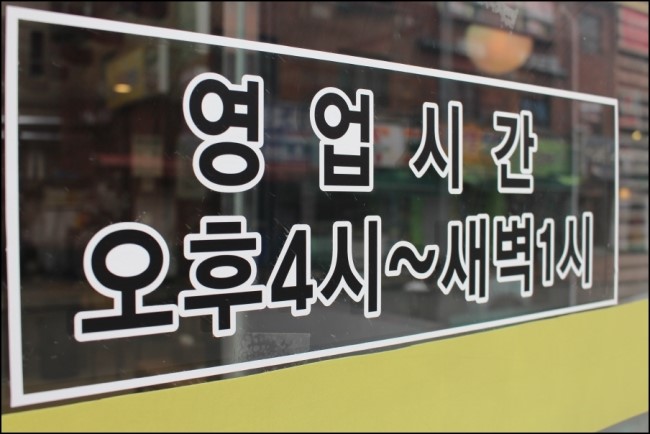 갑오곱창 이미지