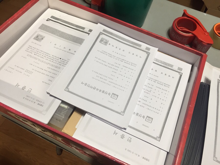 농부산업 이미지