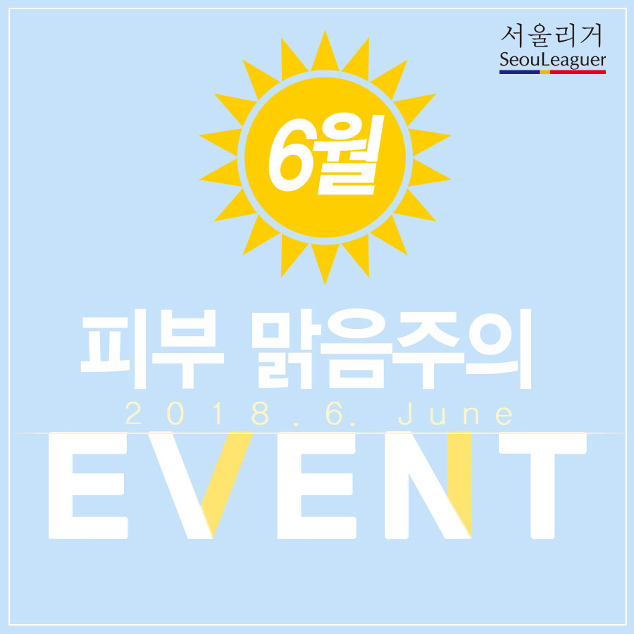 클린맑음 이미지