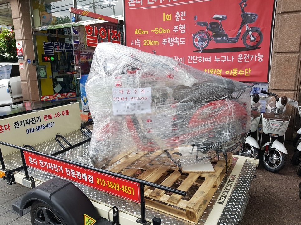 남도전기 이미지