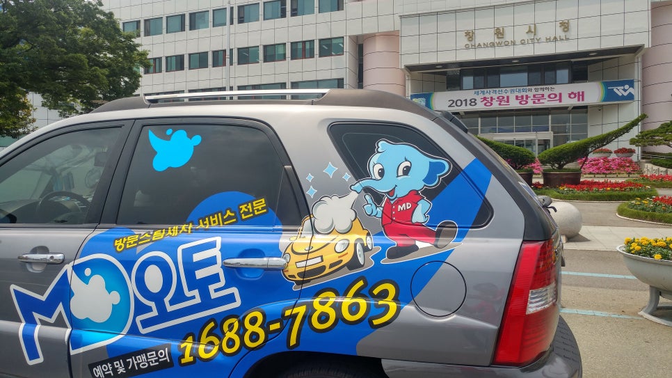 엠디오토 이미지
