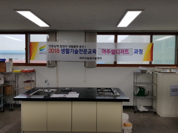 여주떡방앗간 이미지