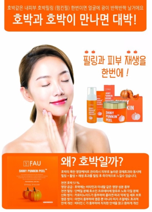 힐링피부샵 이미지