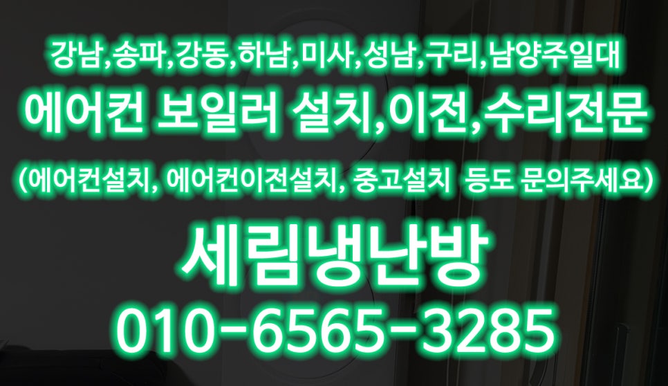 원탑에어컨 이미지