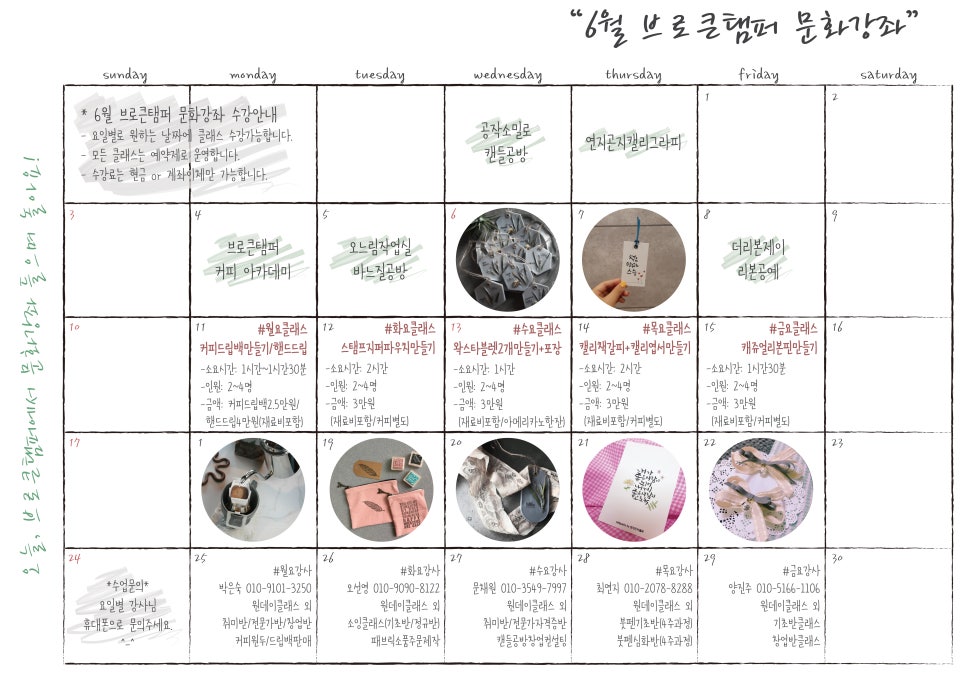공작소밀로 이미지