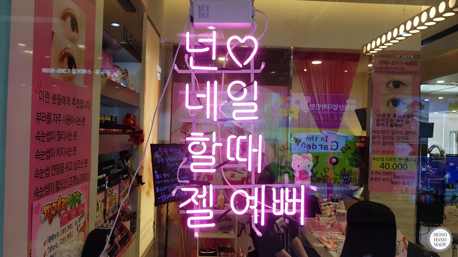 핑크홀릭네일 이미지