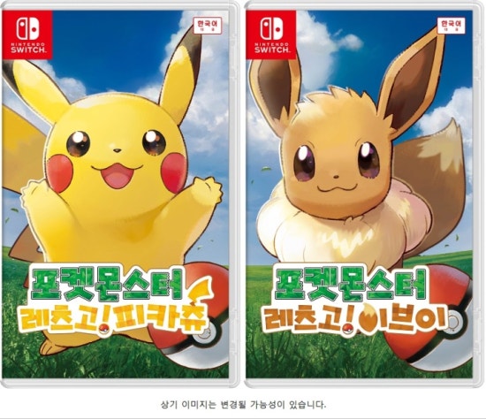 (주)이브이몬스터 이미지