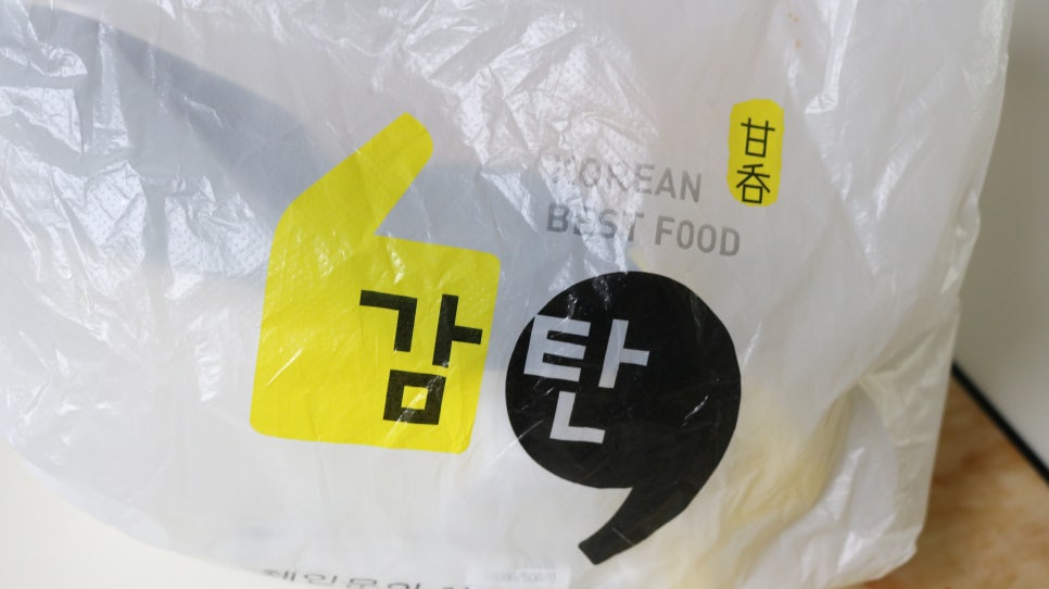 감탄아름 이미지
