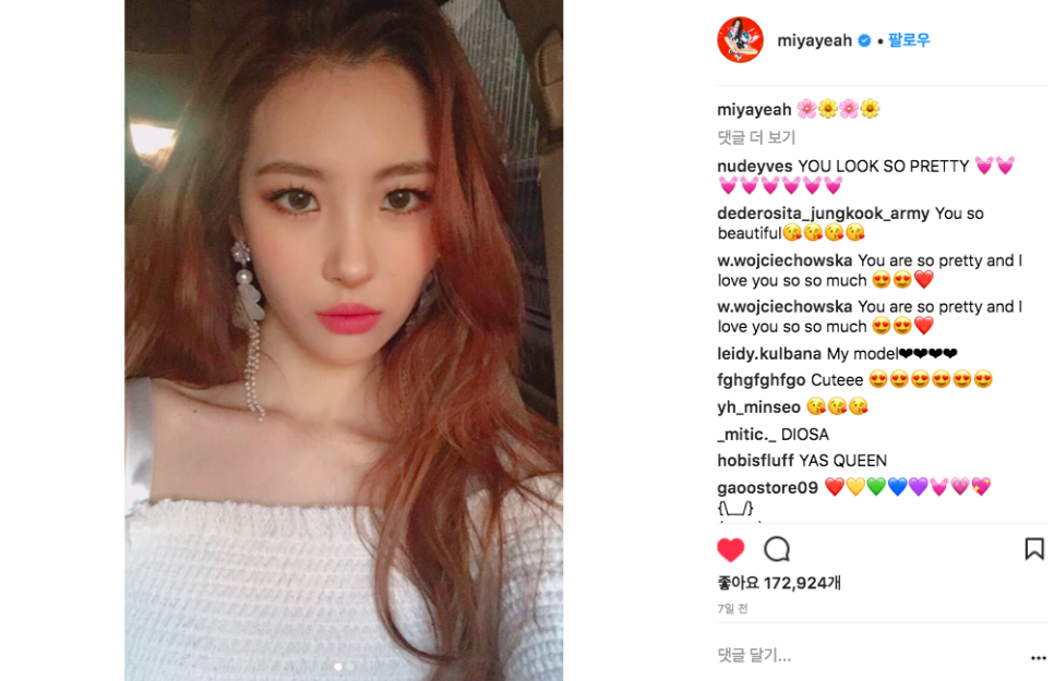 선미패션 이미지