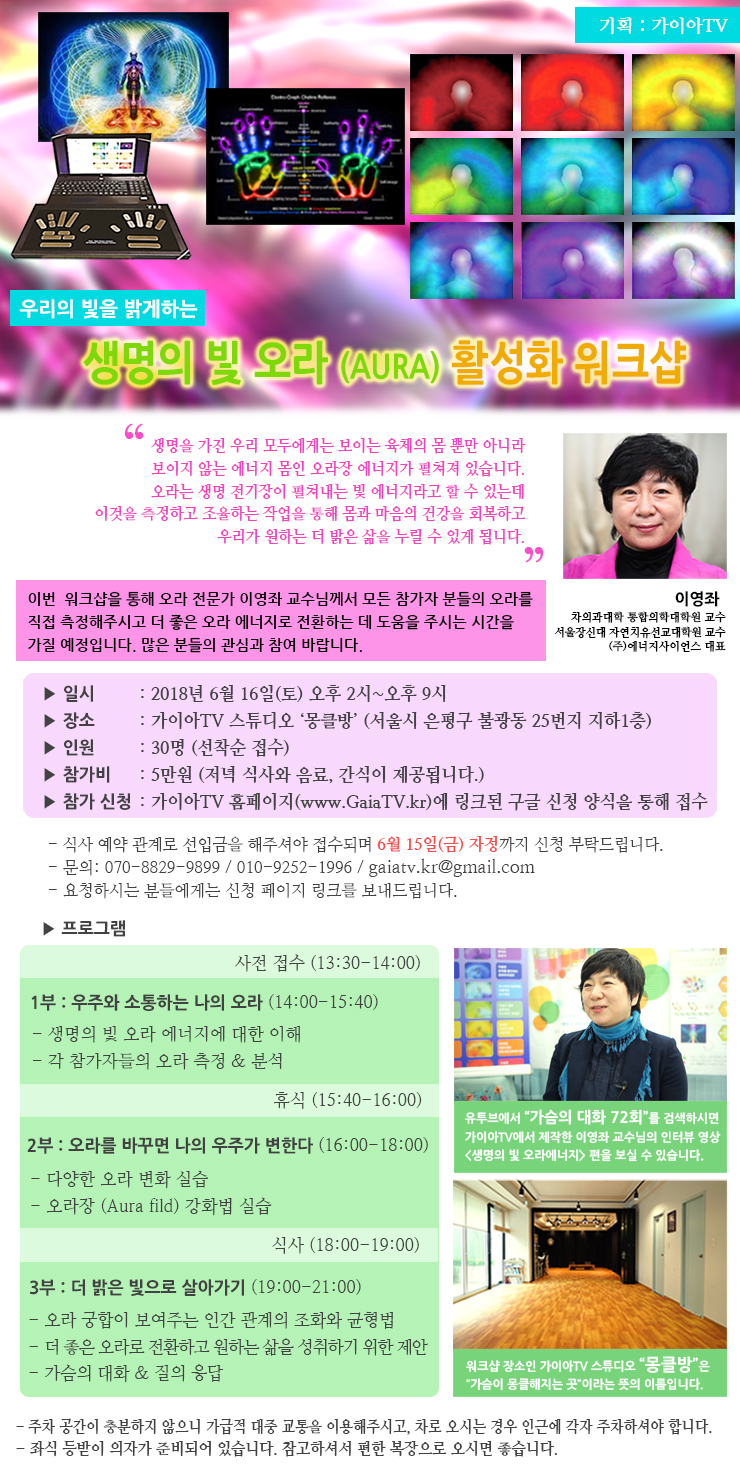 가이아티비 이미지