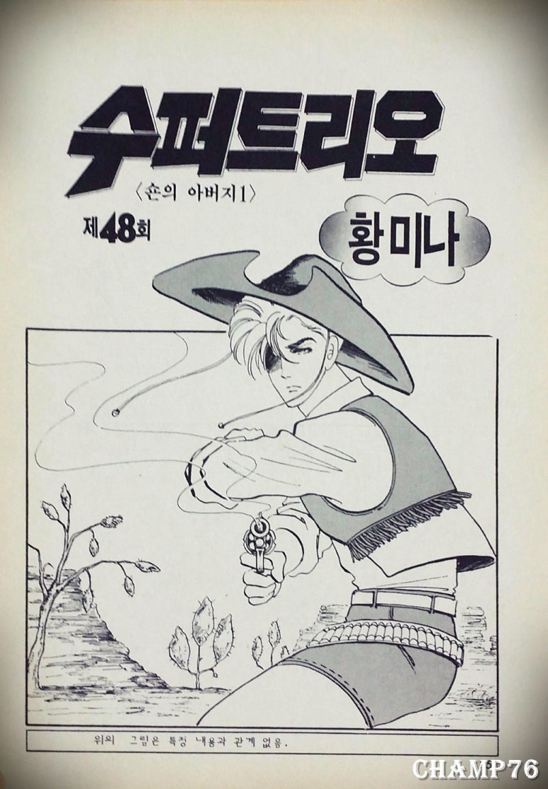 문화수퍼 이미지