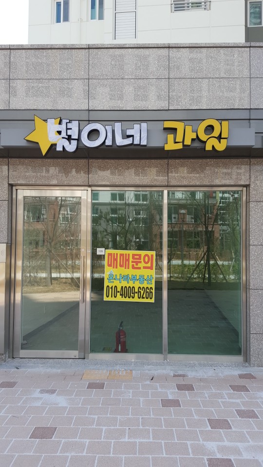 신세종광고 이미지