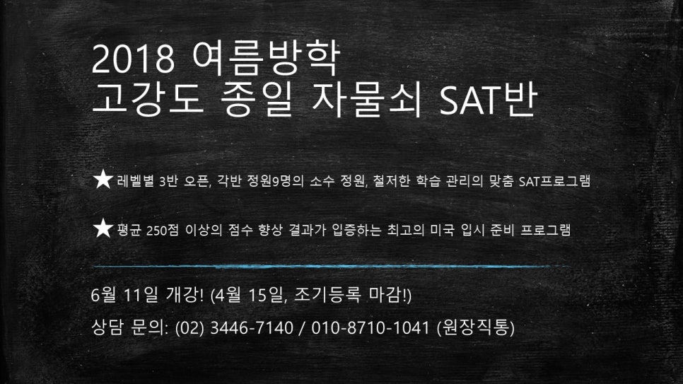 에이스라이팅 이미지