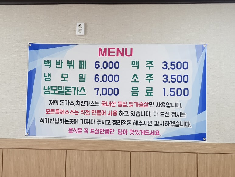 해밥달술 이미지