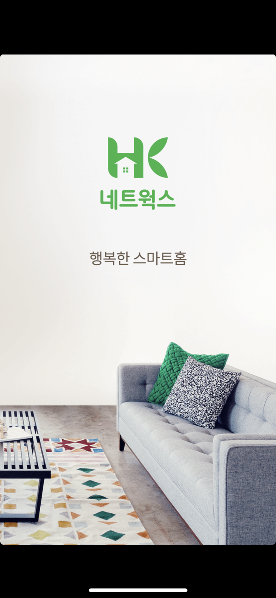HK네트웍스 이미지