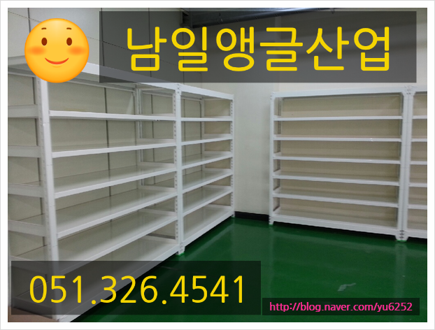 남일환경산업 이미지