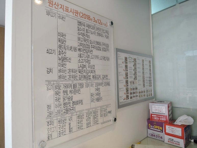 본도시락 목포 남악점 이미지