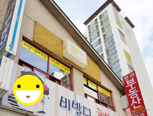 썬공방 이미지