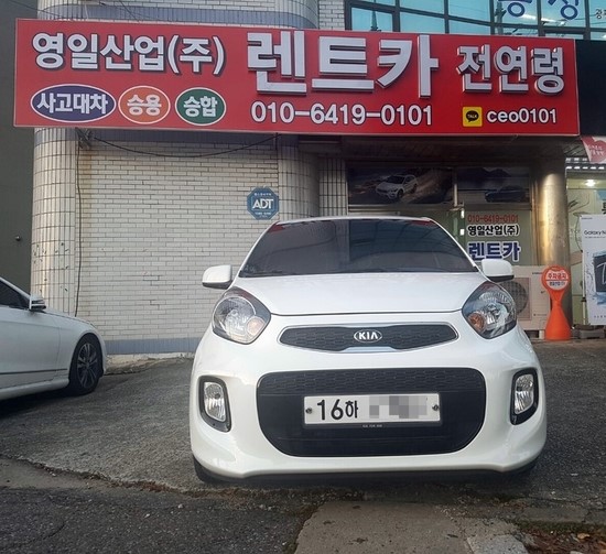 광평산업 이미지