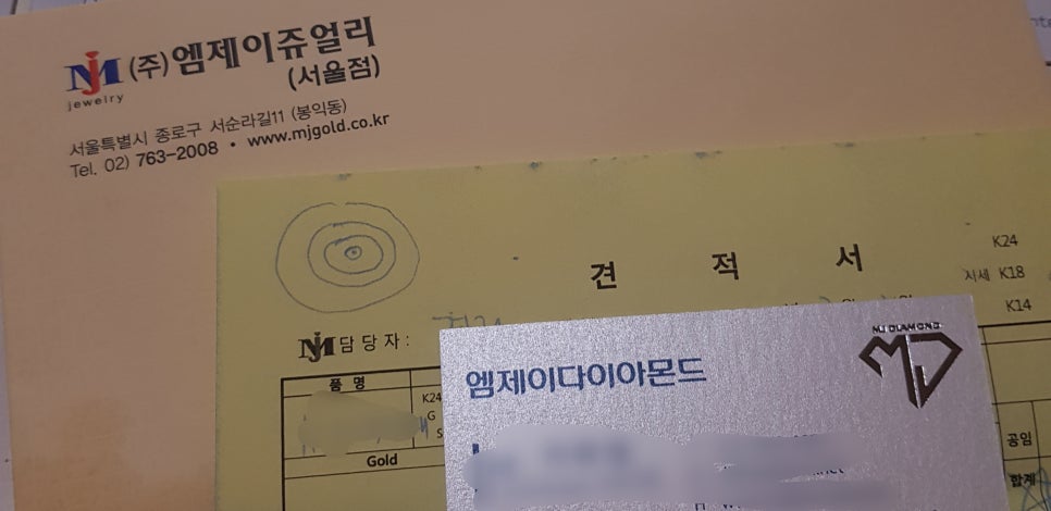투어엠제이 이미지