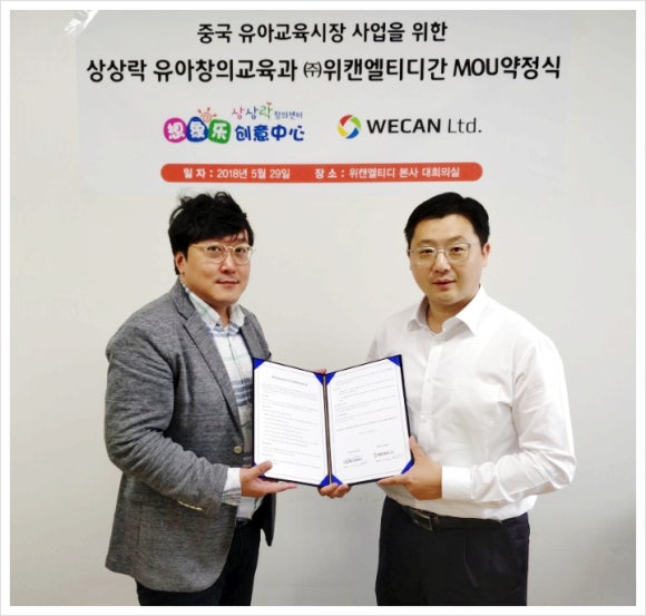 상상락 이미지