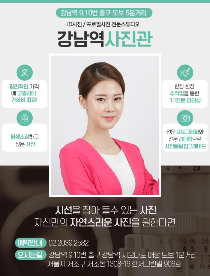 지오사진관 이미지