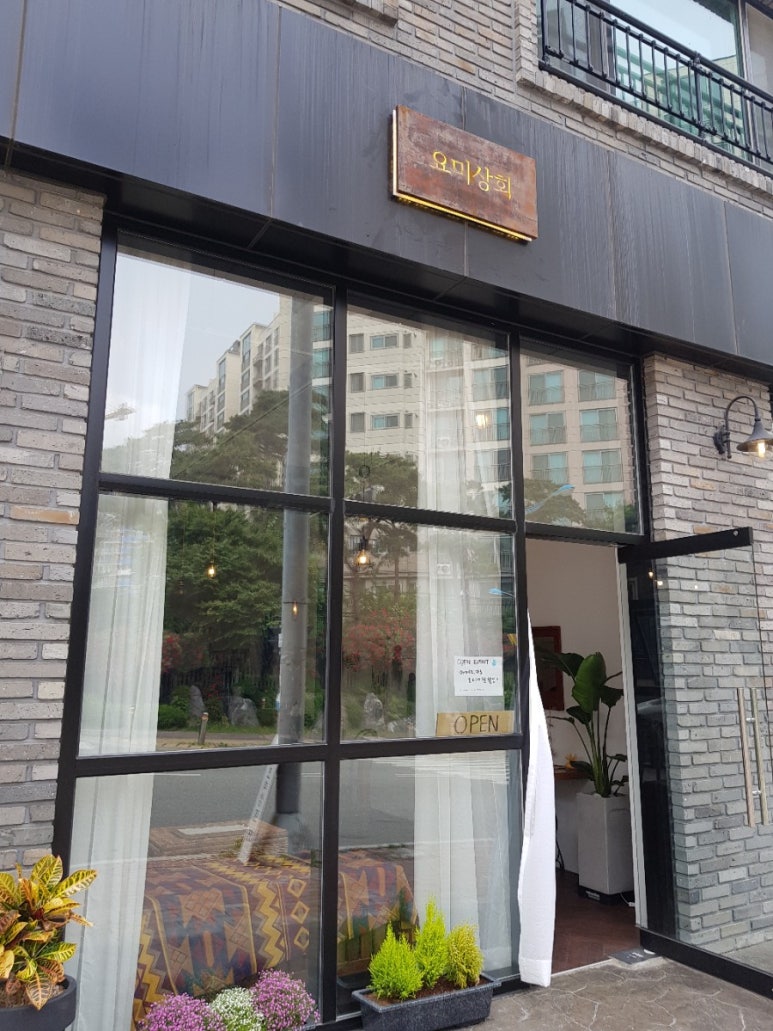 요미상회 이미지
