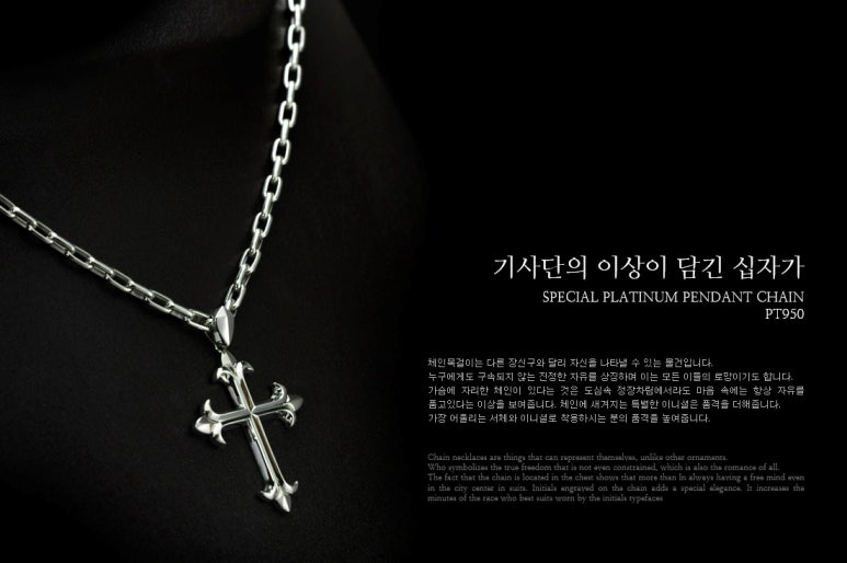 반짝이는남자 이미지