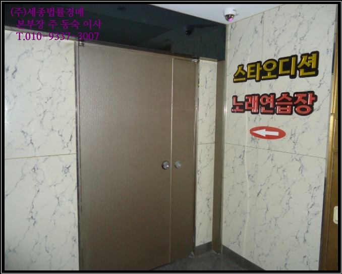 엔돌핀노래연습장 이미지