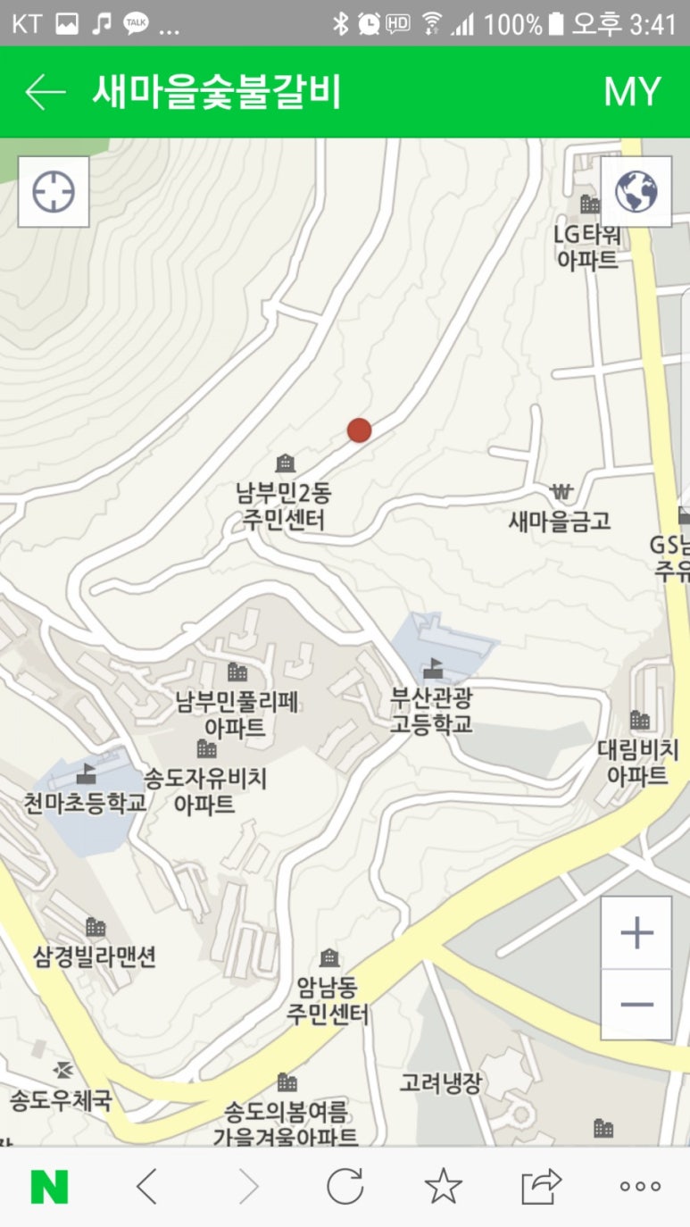 새마을밥집 이미지