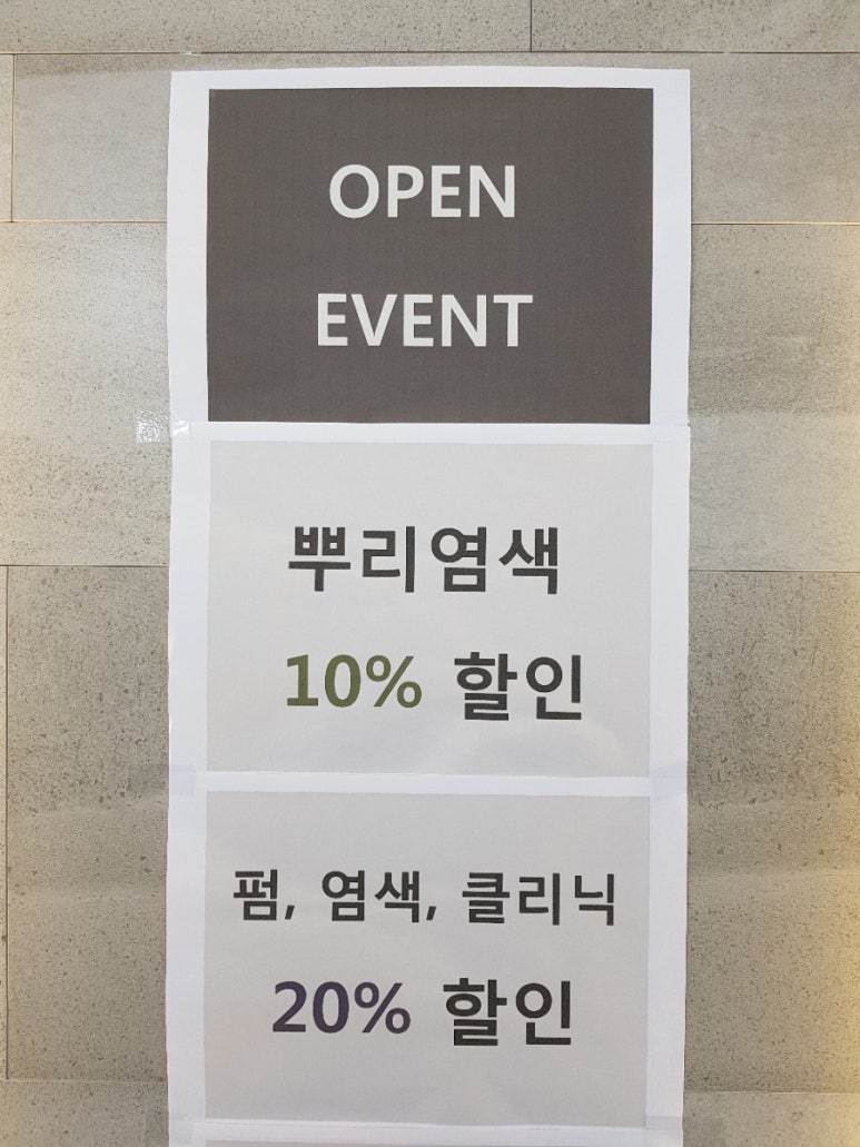 디아르헤어 이미지