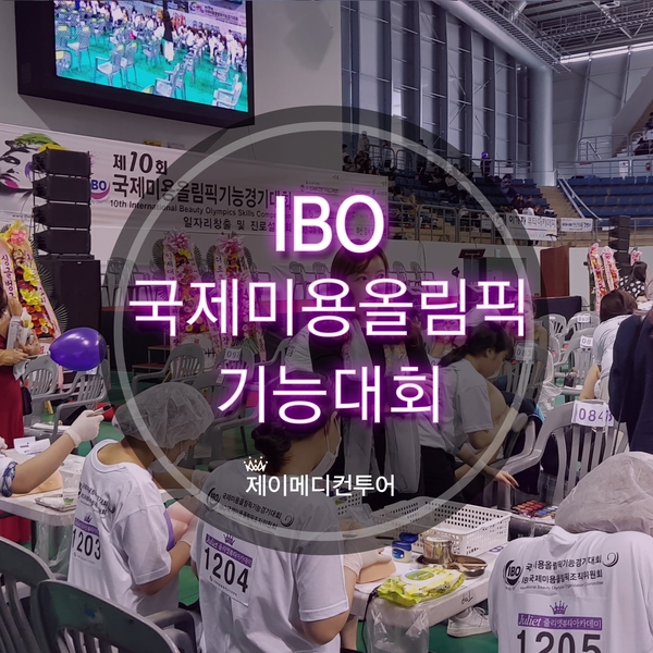 국제청렴아카데미 이미지