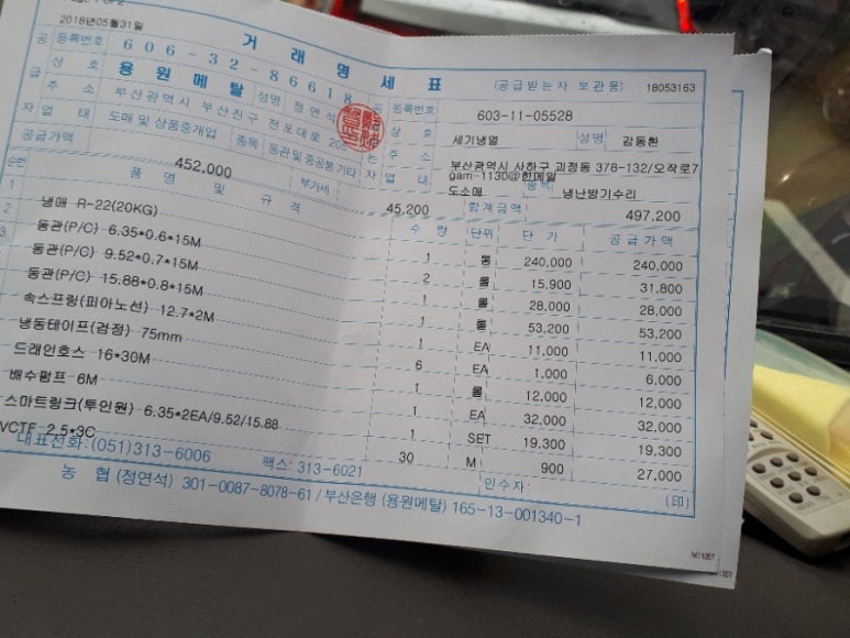 세기냉열 이미지