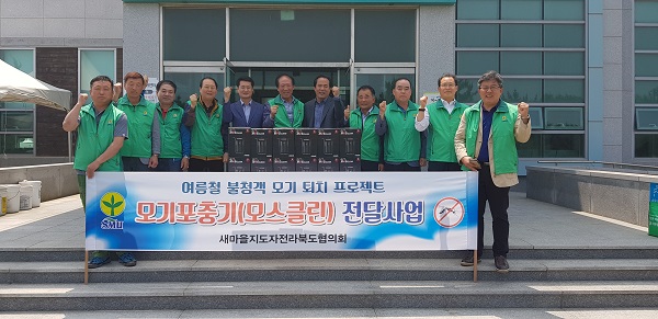 하미수 이미지