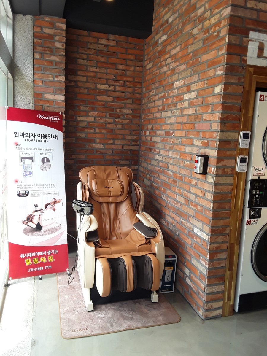 워시테리아평화점 이미지