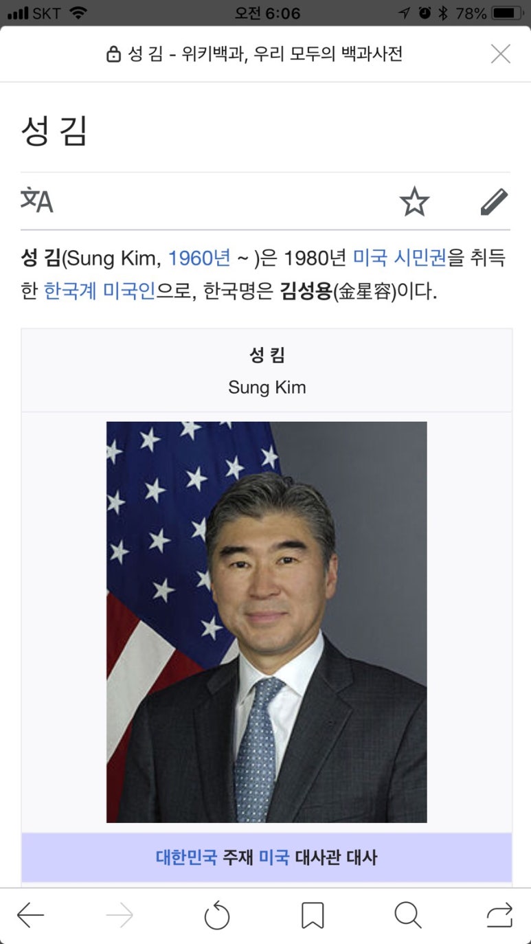 (주)어머니김 이미지