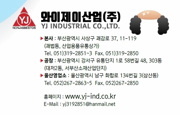 와이제이주 이미지