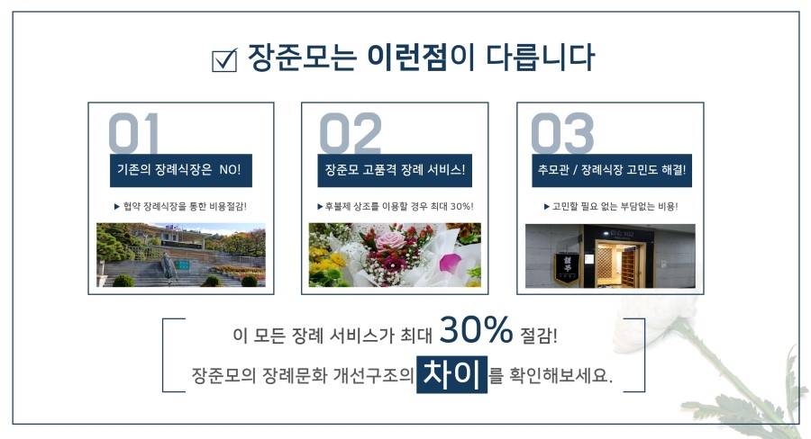 입장다함인력 이미지