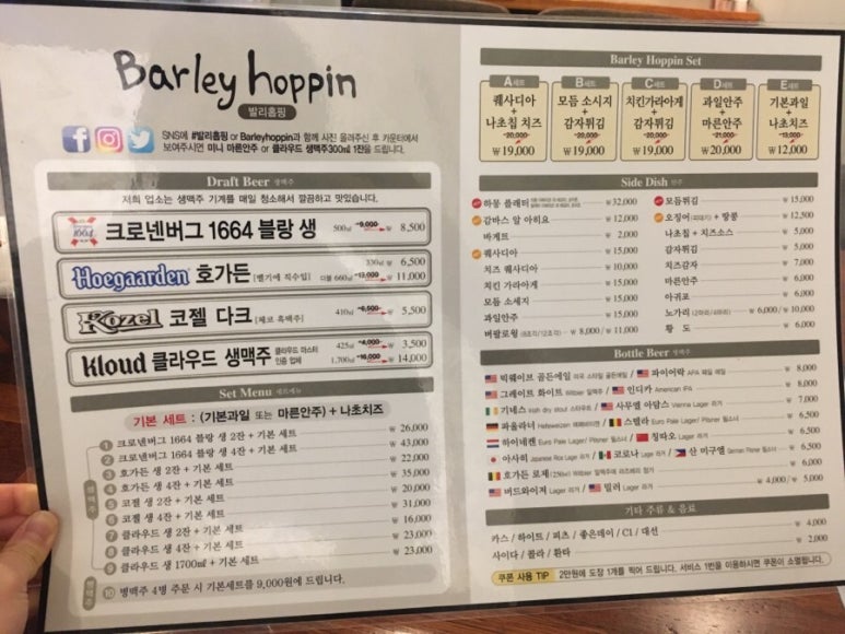 발리홉핑 이미지