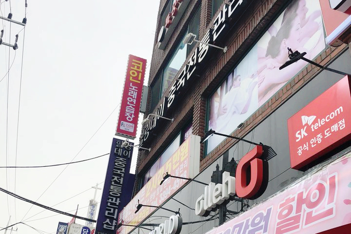 풀노래연습장 이미지