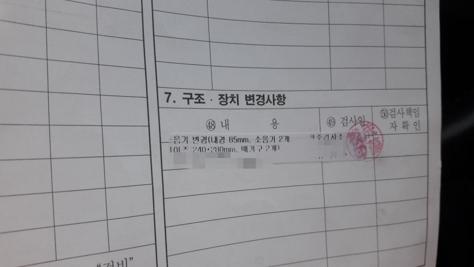 제이엠모터스 이미지